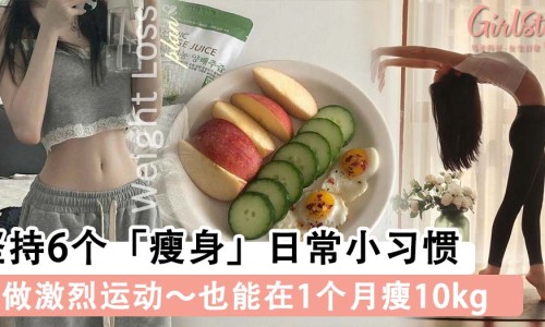 养森瘦瘦包减肥效果怎么样-养森瘦瘦包功效网-分享养森瘦瘦包真假对比，养森瘦瘦包官方旗舰店知识库